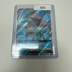 Pokemon Suicune Gx #200/214