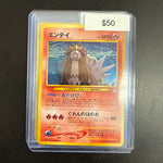 Pokémon Japanese Entei 244