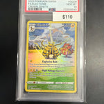 Pokemon Crown Zennith #GG08 PSA 10
