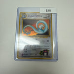 Gym Challenge Dragonaire Holo #148