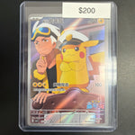 Pokemon Chinese Pikachu #0709/09
