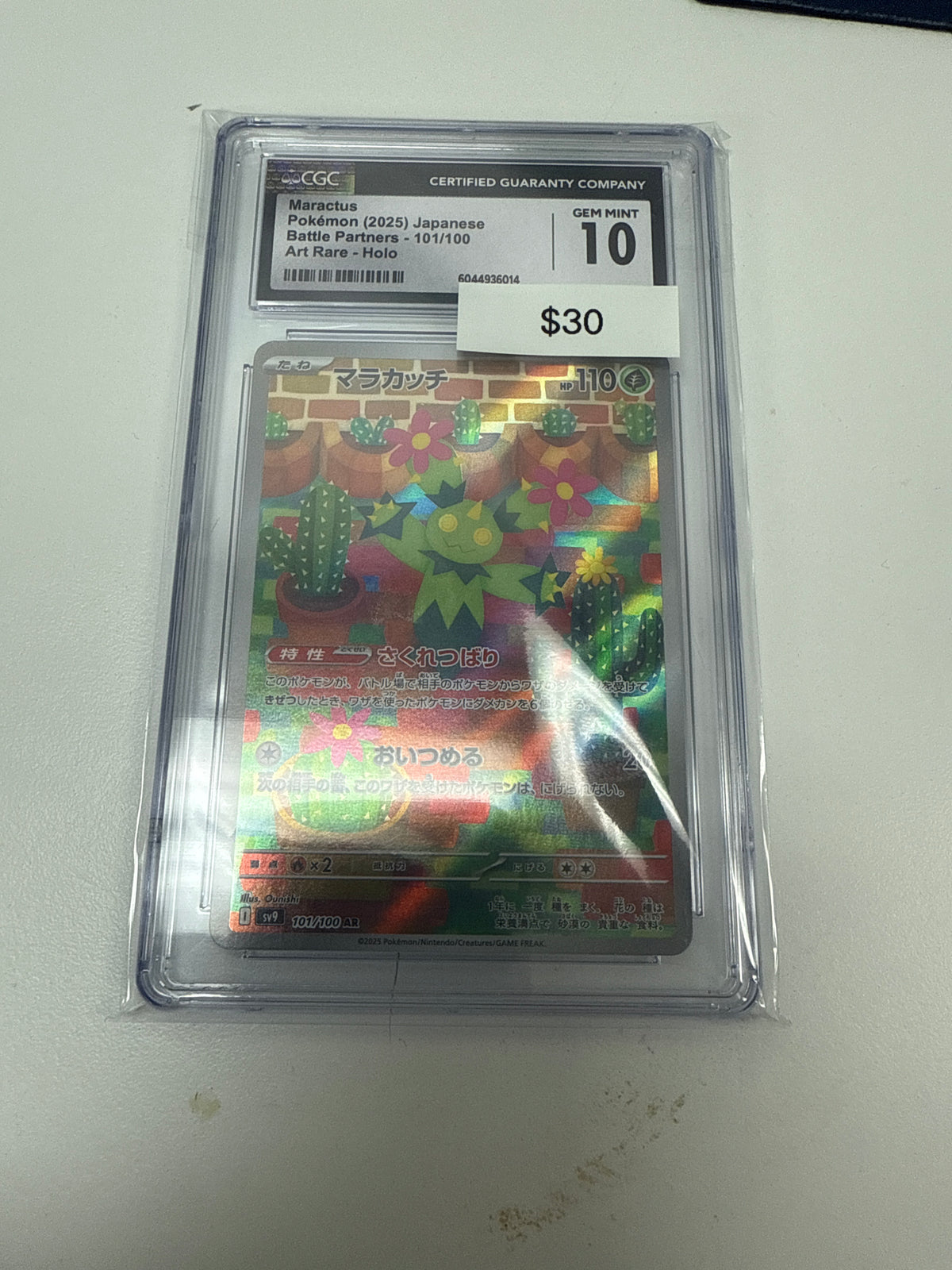 Pokemon Japanese Maractus #101/100 CGC 10