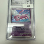 Pokemon Japanese Mew 1st Edition bpbp#182 CGC 7