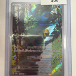 Pokemon JP Psyduck 175/165