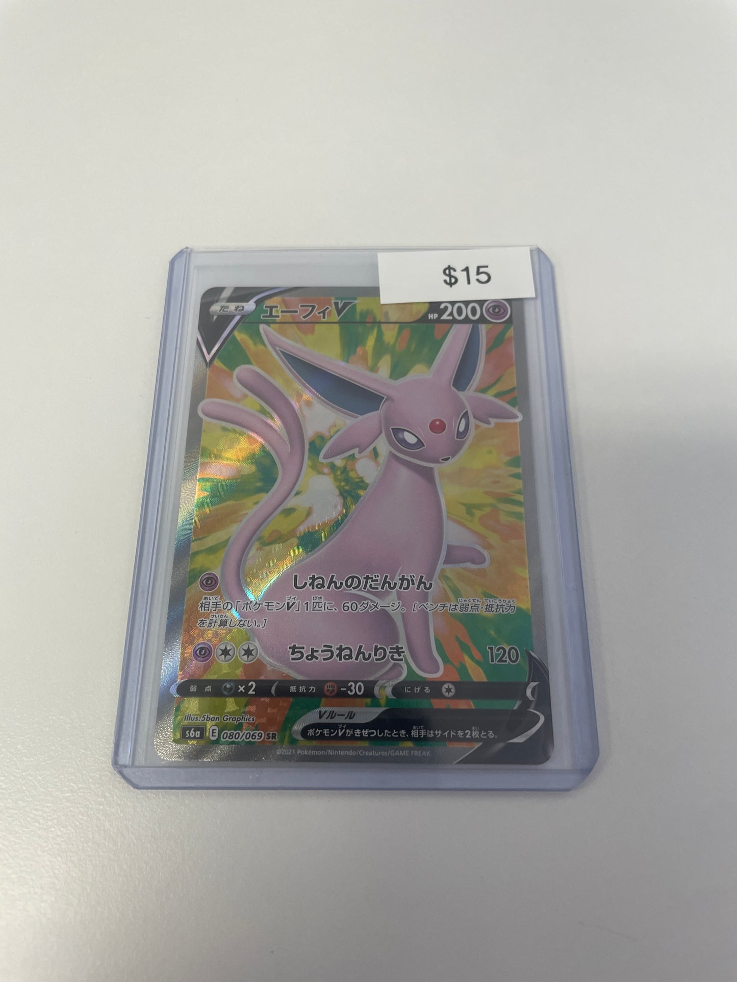 Pokemon Japanese Espeon V Art #080/069