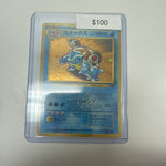 Pokémon Japanese Blastoise 009 Holo
