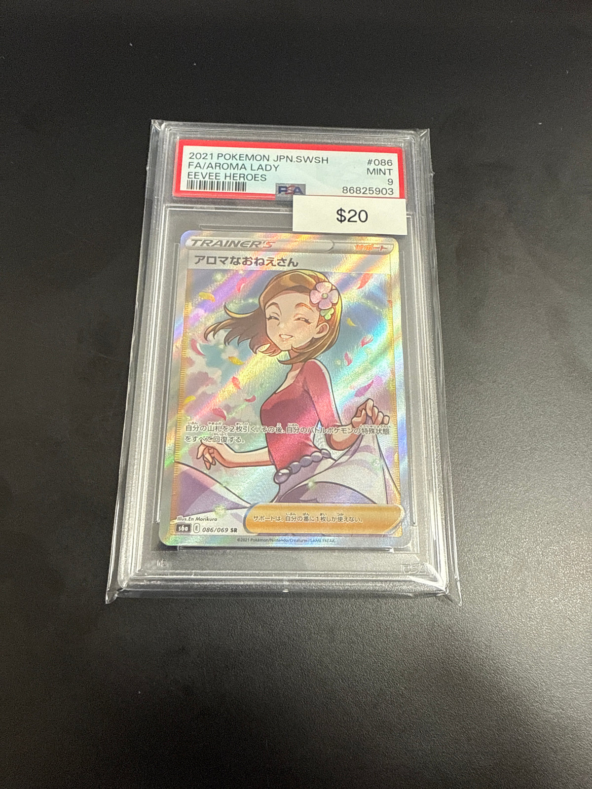 Eevee Heroes Aroma Lady #086/069 PSA 9