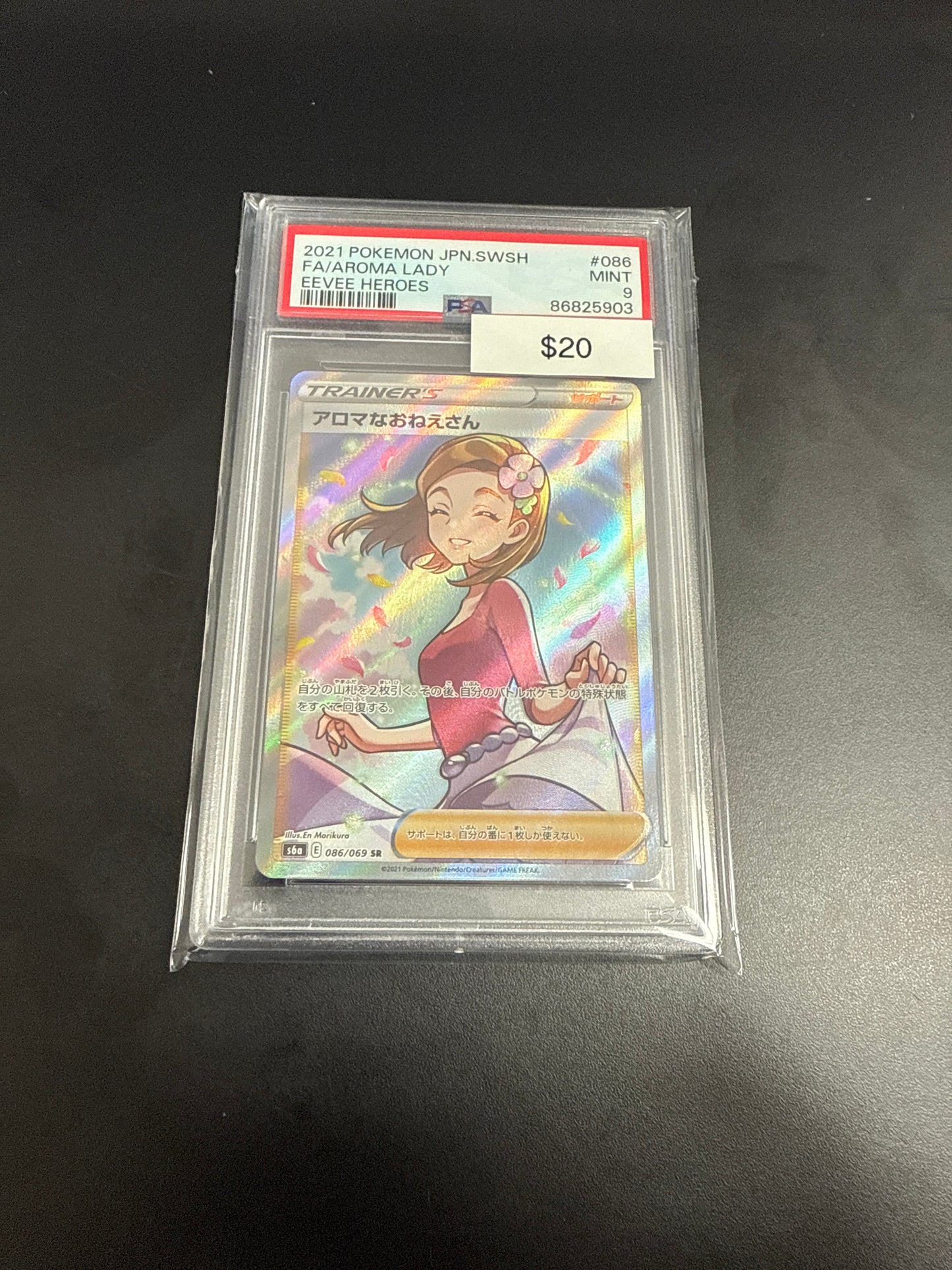 Eevee Heroes Aroma Lady #086/069 PSA 9