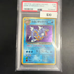 Pokemon Japanese Rocket 130 PSA 7