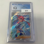 Pokemon Skyla #072/072 CGC 9.5