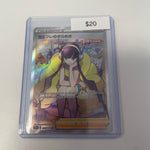 Pokemon Japanese Elesa’s Sparkle Trainer #246/172