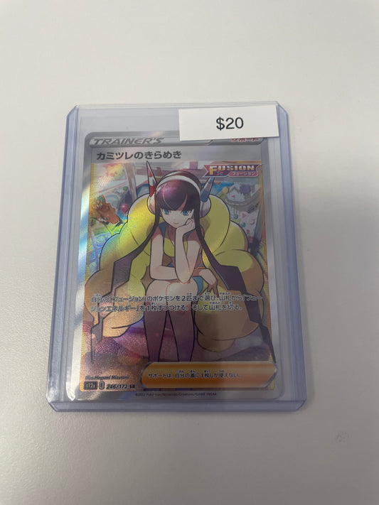 Pokemon Japanese Elesa’s Sparkle Trainer #246/172