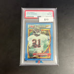 1994 Finest Deion Sanders #206 PSA 8