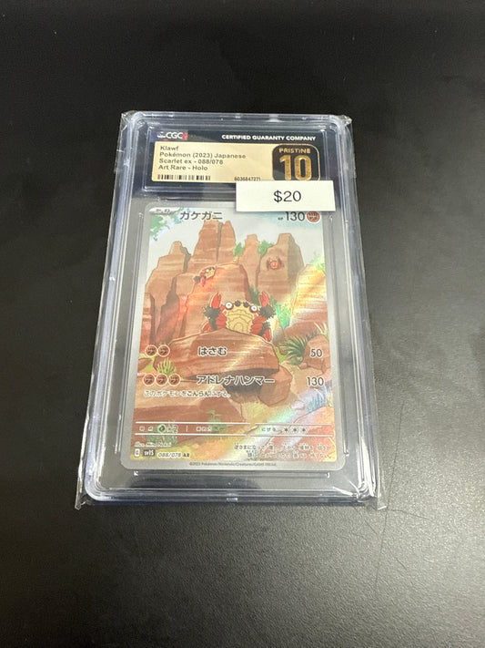 Japanese Klawf AR #088/078 CGC 10 Pristine