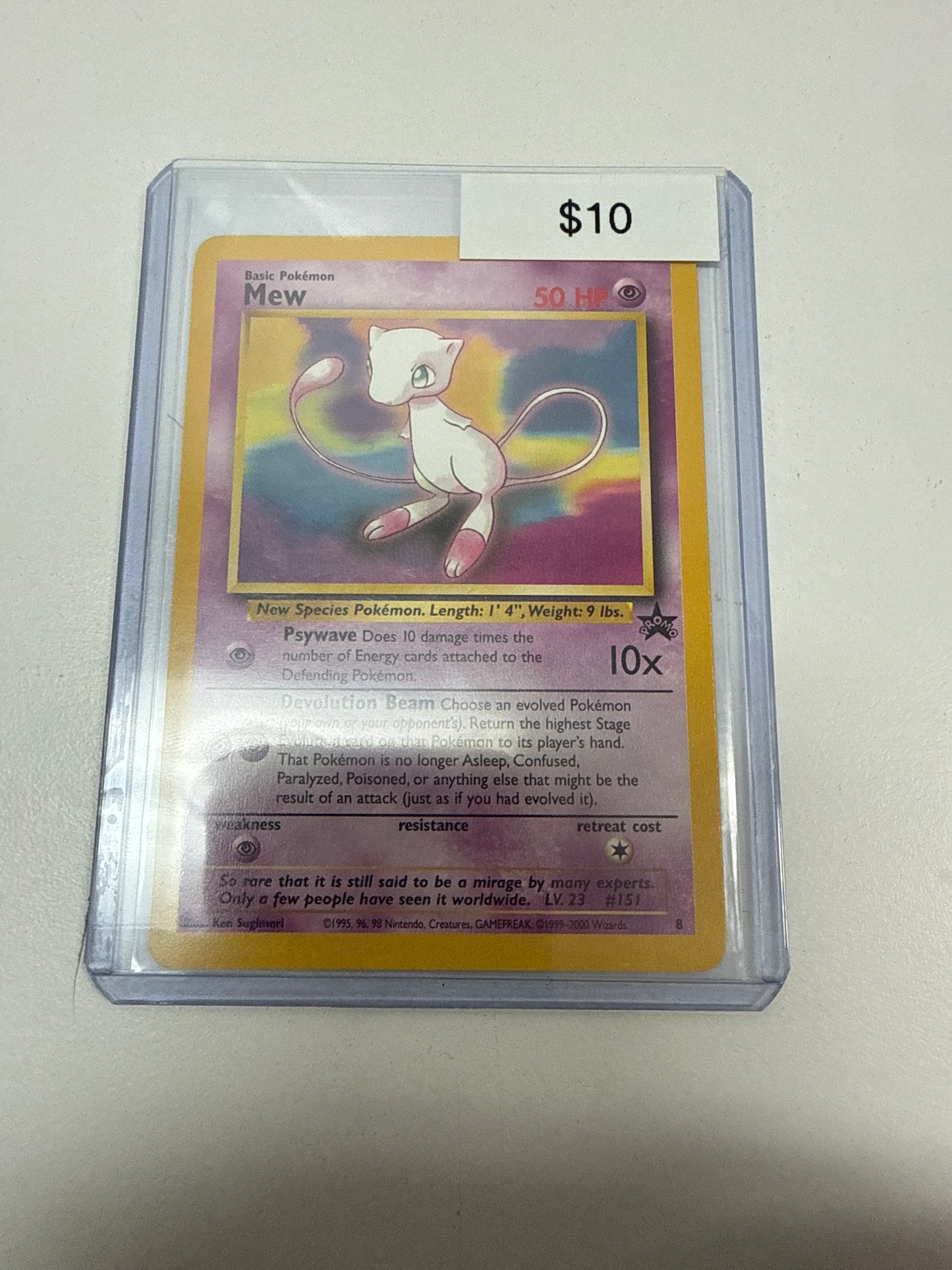 Pokemon Mew Promo #8