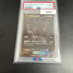 Pokemon Japanese Zekrom Ex #174/086 PSA 9