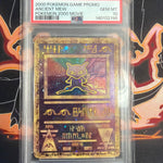 Pokemon 2000 Ancient Mew Movie Promo PSA 10