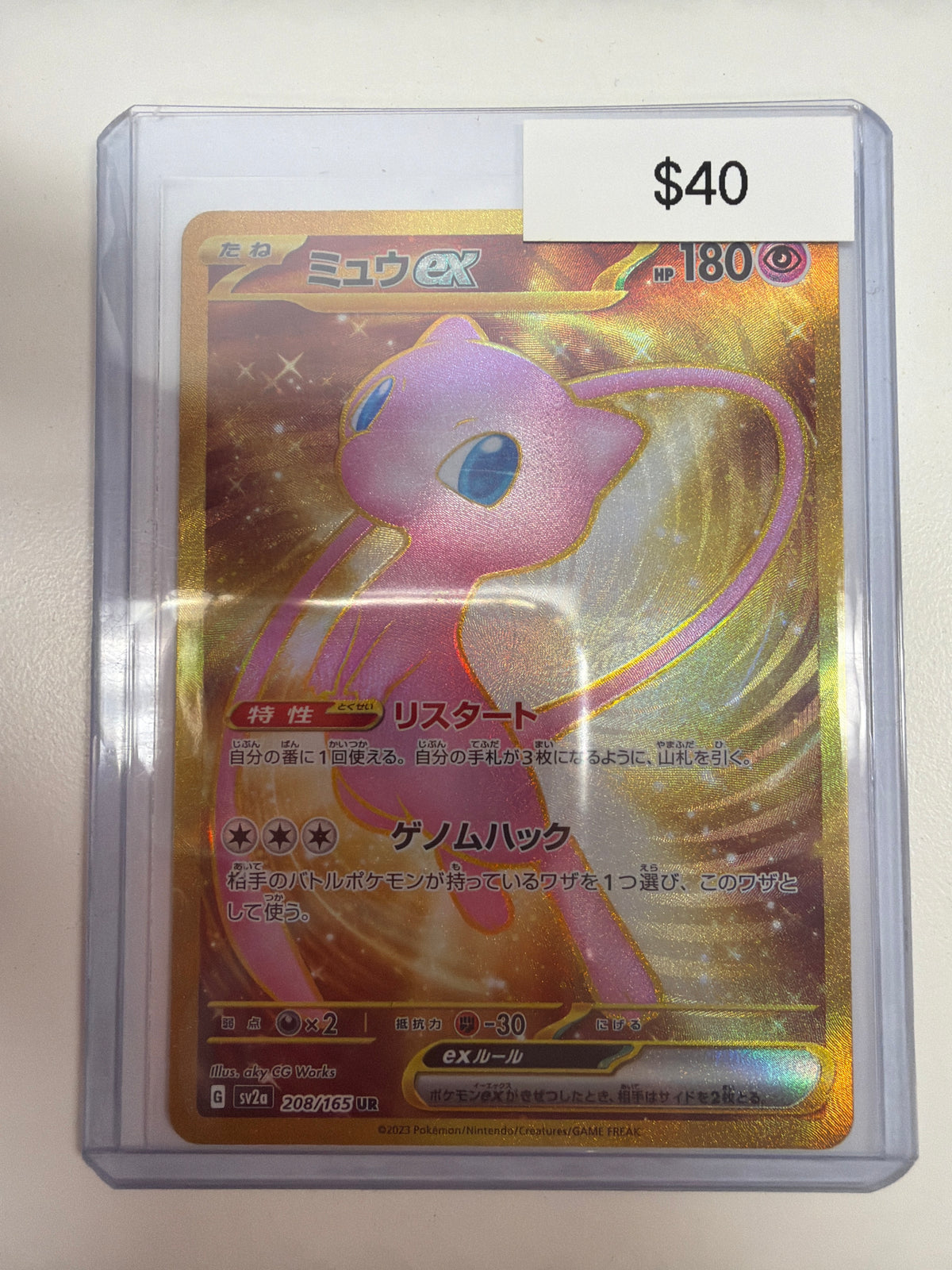 Pokemon JP Mew ex 208/165