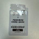 Pokémon Yu Nagaba Pack