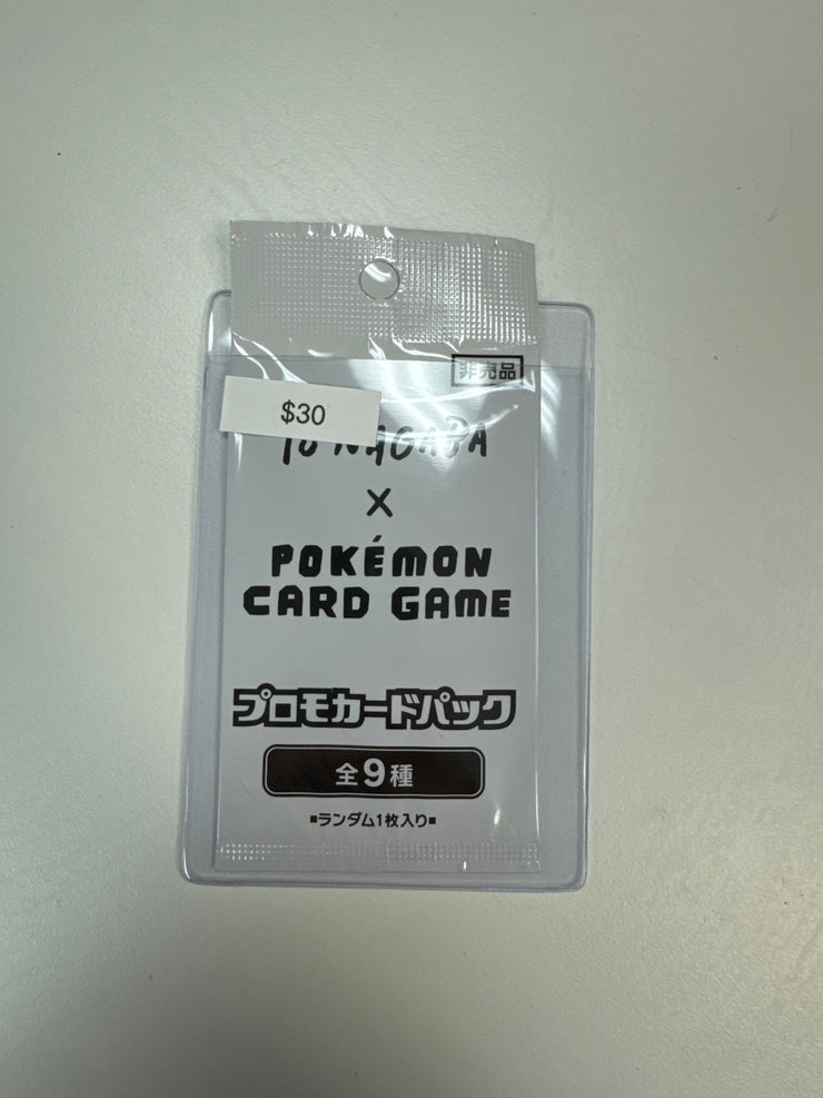 Pokémon Yu Nagaba Pack