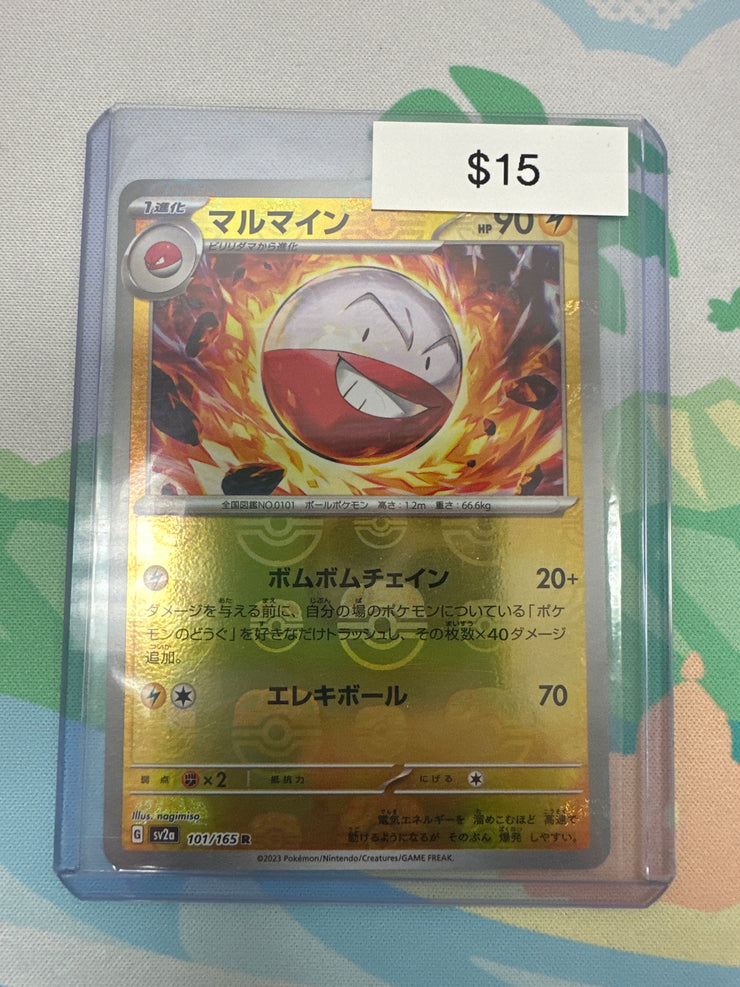 Pokemon Japanese 151 Masterball Holo Electrode 101/165