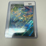 Pokemon Frogadier #089/086