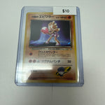 Pokemon Japanese Hitmonchan Holo #107