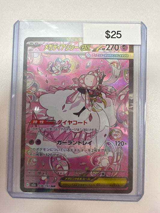 Pokemon Japanese M Diance 238/193