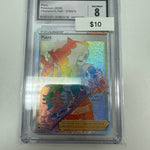 Champions Path Piers Secret #078/073 CGC 8