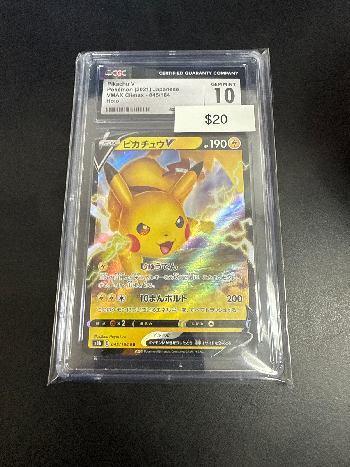Pokemom Japanese Pikachu V #045/184 CGC 10
