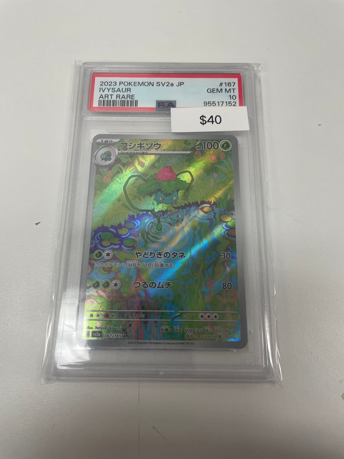 Pokemon Japanese Ivysaur #167/165 PSA 10