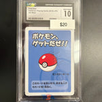 Pokemon Old Maid Poke Ball CGC 10