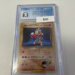 Pokemon Rocket’s Hitmonchan Holo #107 CGC 8.5