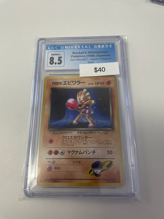 Pokemon Rocket’s Hitmonchan Holo #107 CGC 8.5