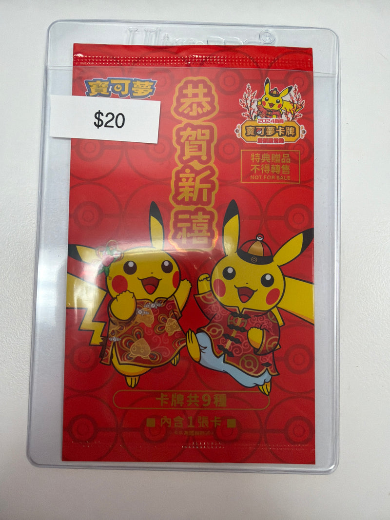 RAW POKEMON
