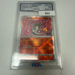 Pokemon Japanese Radiant Charizard 001/071 AGS 10