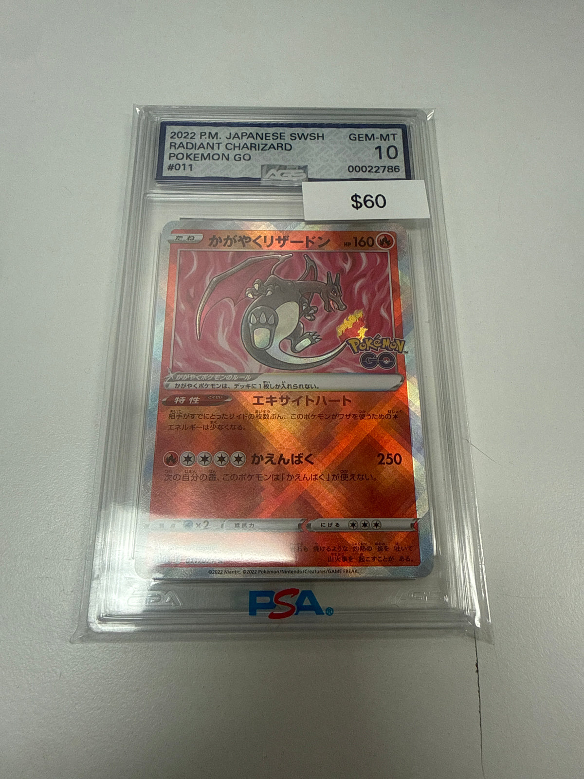Pokemon Japanese Radiant Charizard 001/071 AGS 10