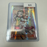 Pokemon Trainer Teammates #160/160