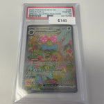 Pokemon Venusaur Special Art #197/165 PSA 10