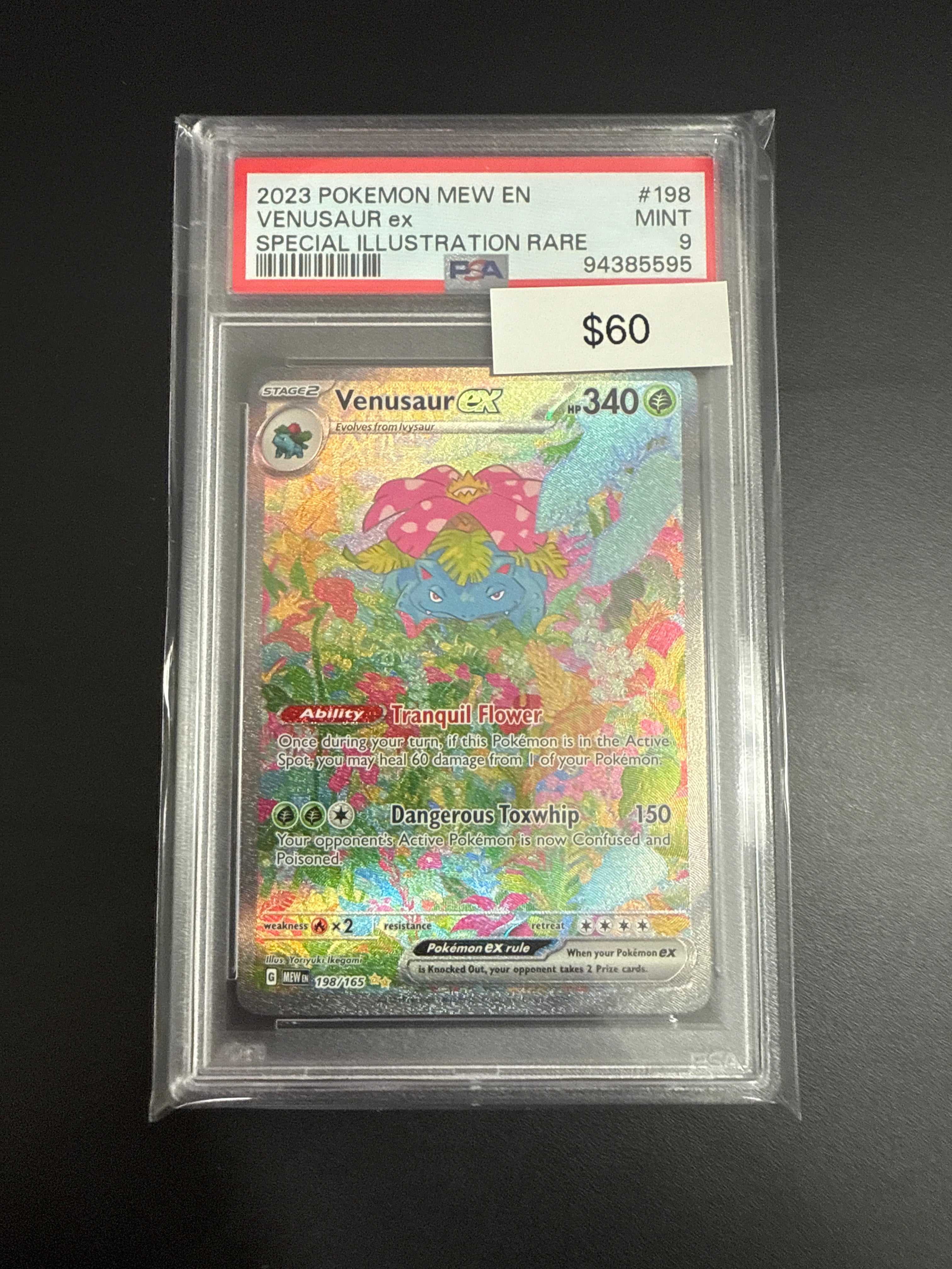 ポ*光様 【PSA9】 ミュウ 緑 カードダス バンダイ ホロ $_12.JPG?set_id=880000500F