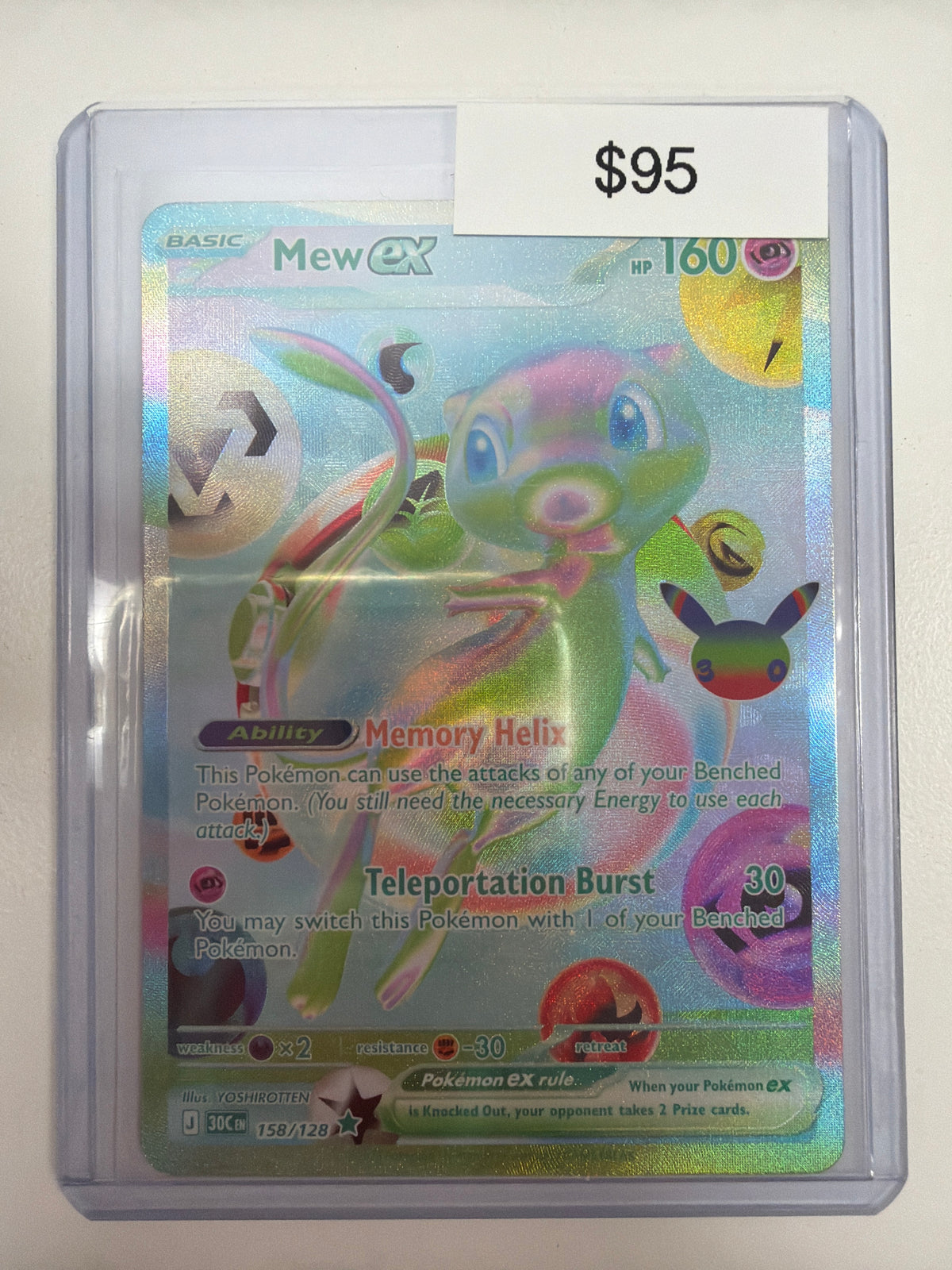 Pokemon Mew ex 158/128