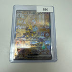 Pokemon Japanese Alakazam SIR #203/165