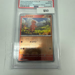 Pokemon Japanese Charmander Master Ball #004/165 PSA 10