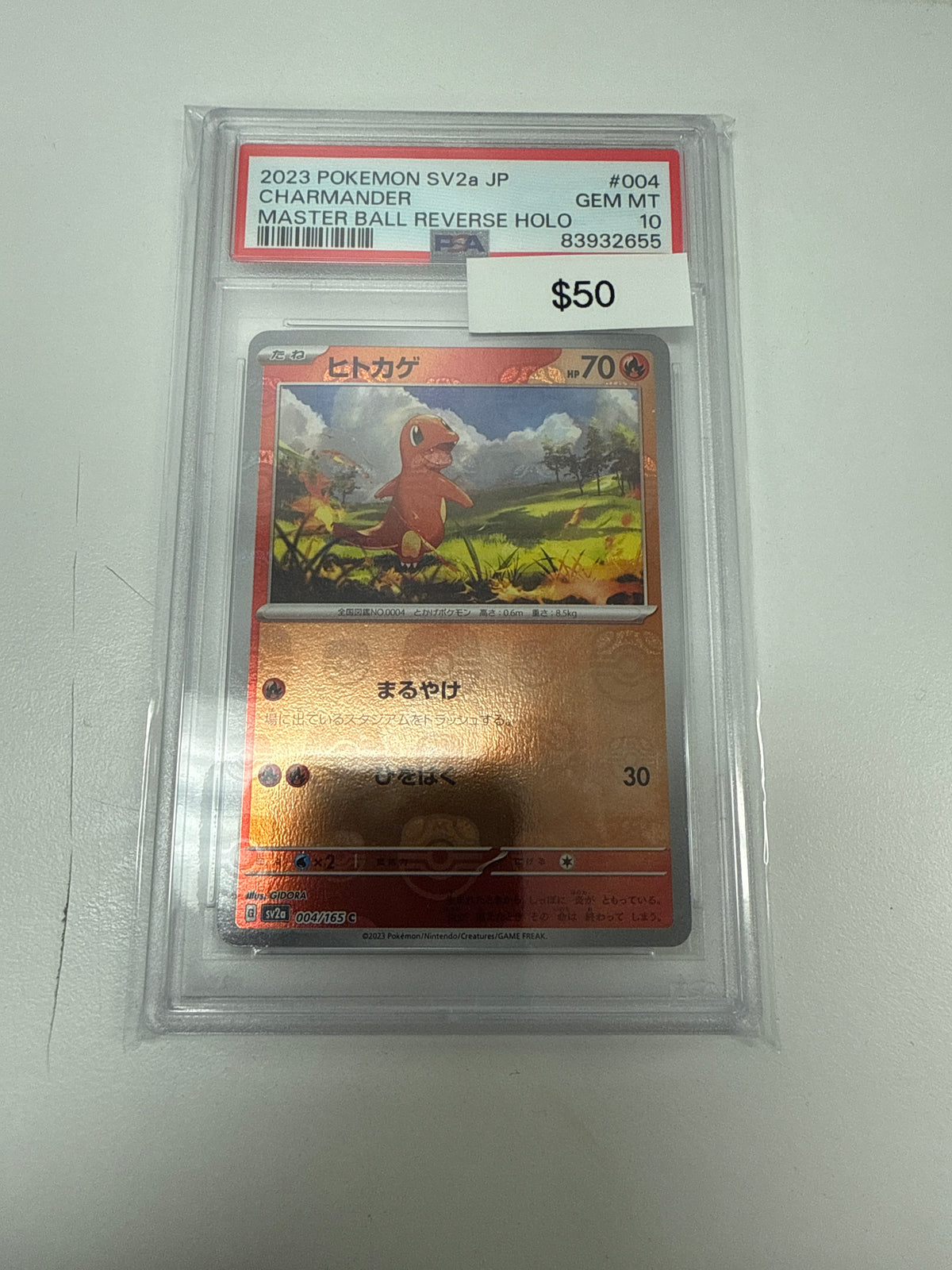 Pokemon Japanese Charmander Master Ball #004/165 PSA 10