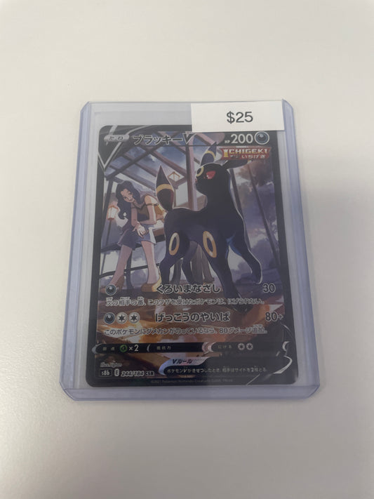 Pokemon Japanese Umbreon V Art #244/184