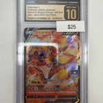 Pokemon JP Infernape V 257/S-P CGC Pristine 10