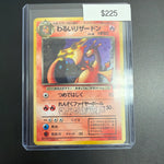 Pokemon Japanese Rocket Charizard #006