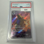Pokemon Japanese Tyranitar SIR #079/071 PSA 10
