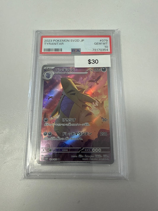 Pokemon Japanese Tyranitar SIR #079/071 PSA 10