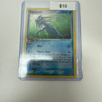 Pokemom Vaporeon Pop Series 3 #6/17